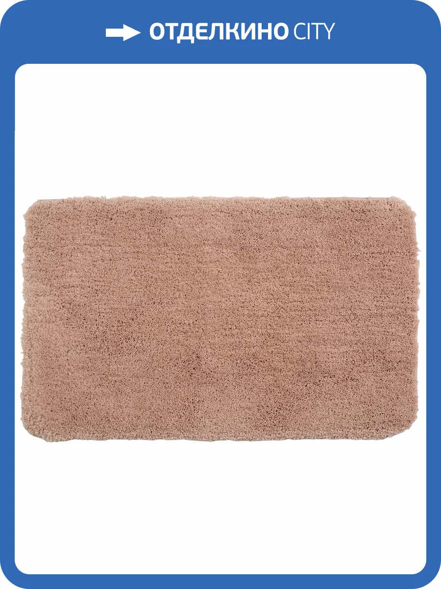 Коврик Wasserkraft Kammel BM-8302 hazelnut фото 6