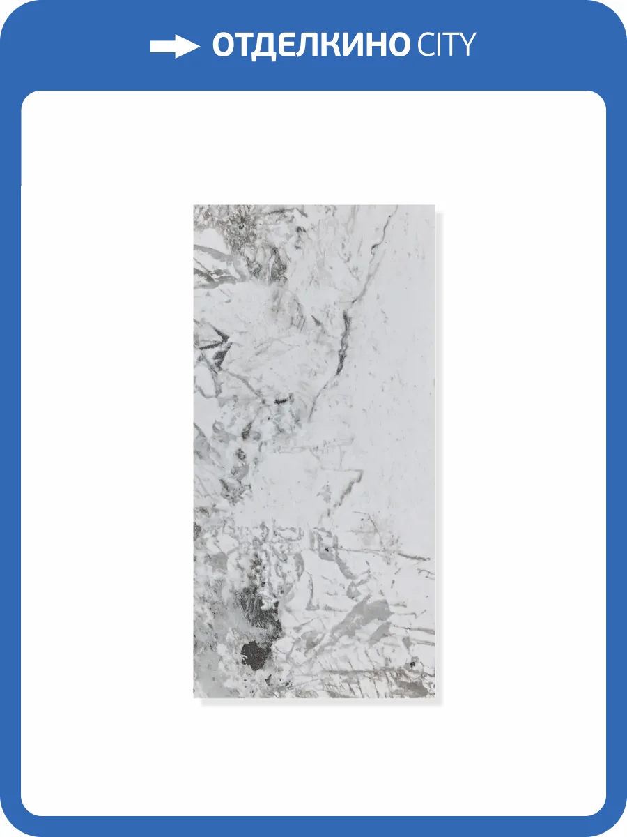 Стеновая панель SPC Альта Слэб Мраморная Феерия Фудзияма 60x30x0.24 фото 4