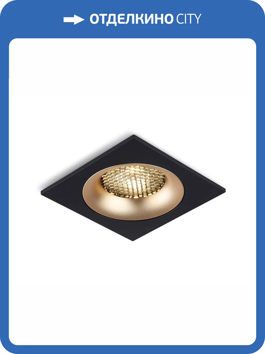 Светильник встраиваемый Ambrella light Techno Spot TN102730 фото 5