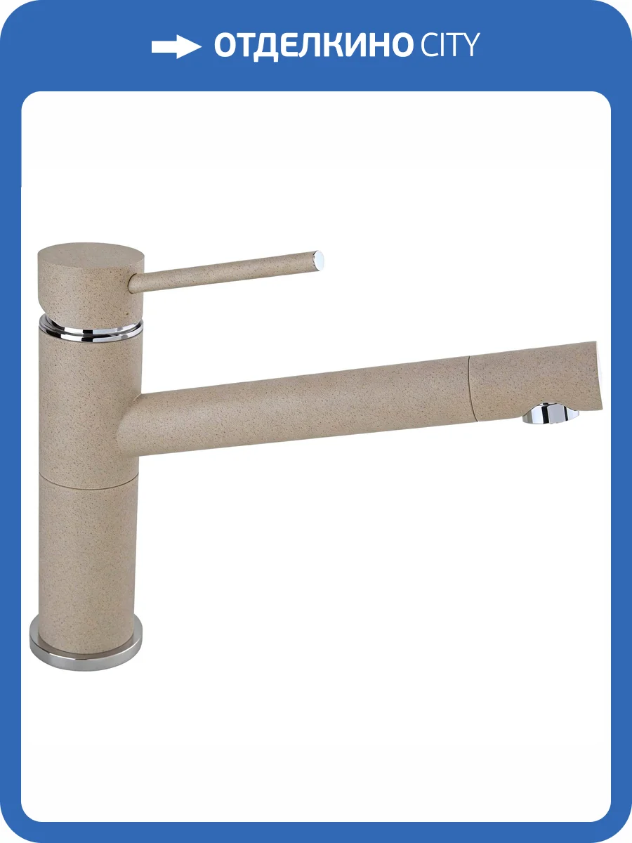 Смеситель для кухни Timo Saona 2303Fsandy фото 3