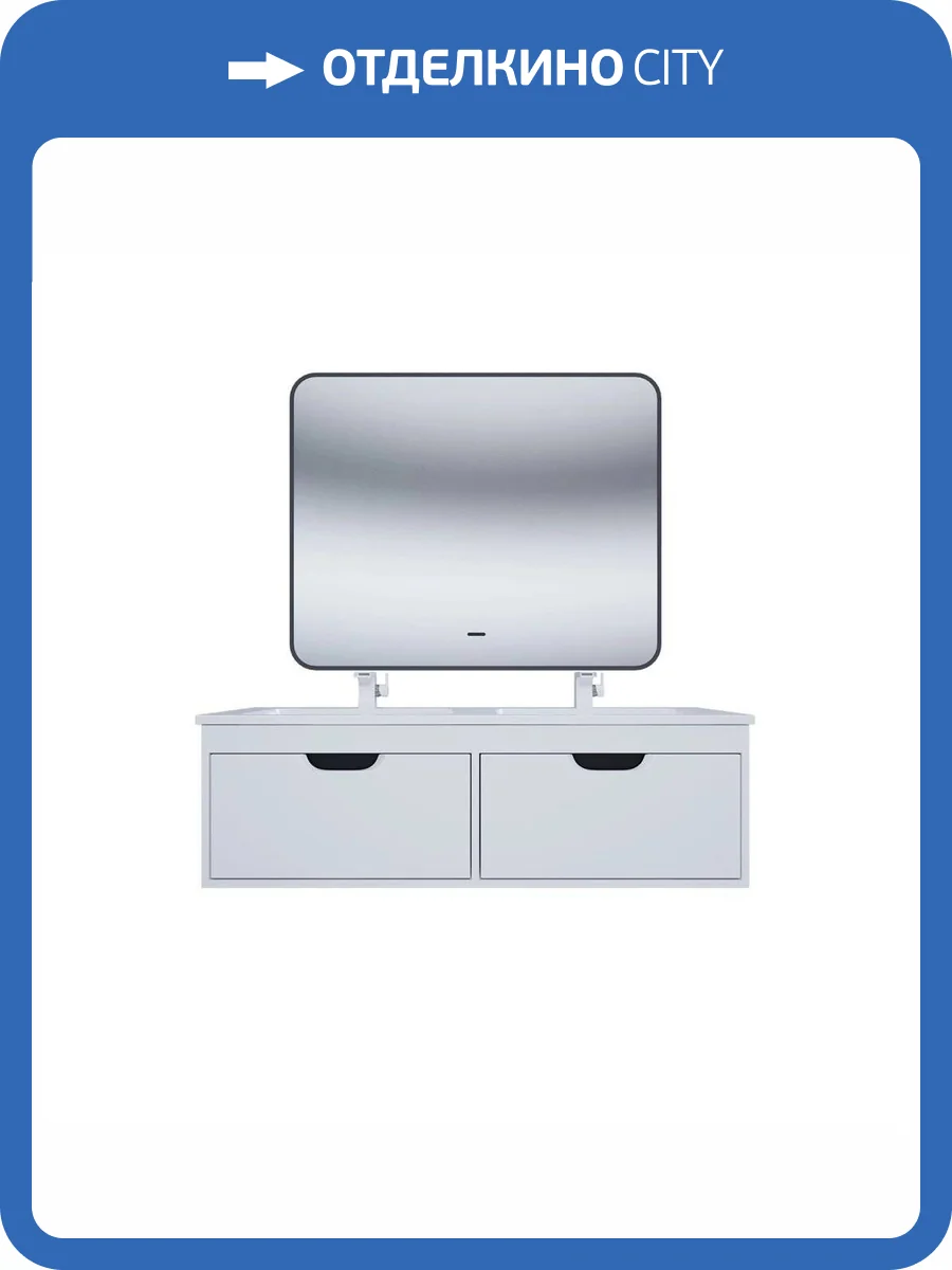 Тумба под раковину Uperwood Modul TModul120WG подвесная, двойная, матовая, белая, графит, 120 см фото 14