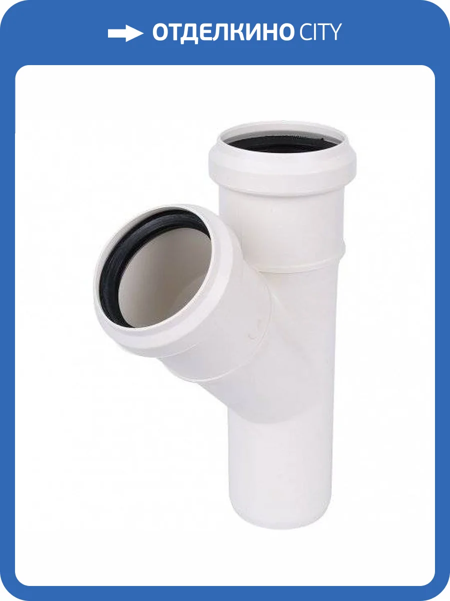 Тройник Sinikon 45 гр D 50 508013.K фото 2