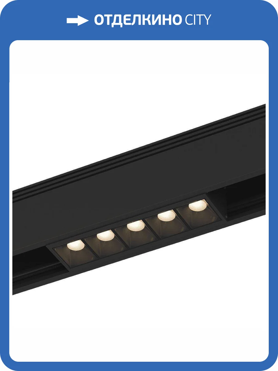 Трековый светодиодный светильник DesignLed SY 7359 фото 3