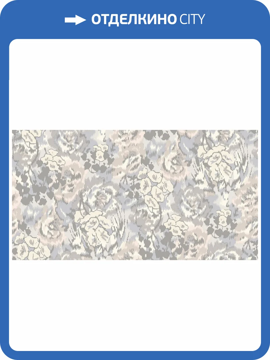 Обои флизелиновые Missoni Номе №4 M4A 10303 фото 5