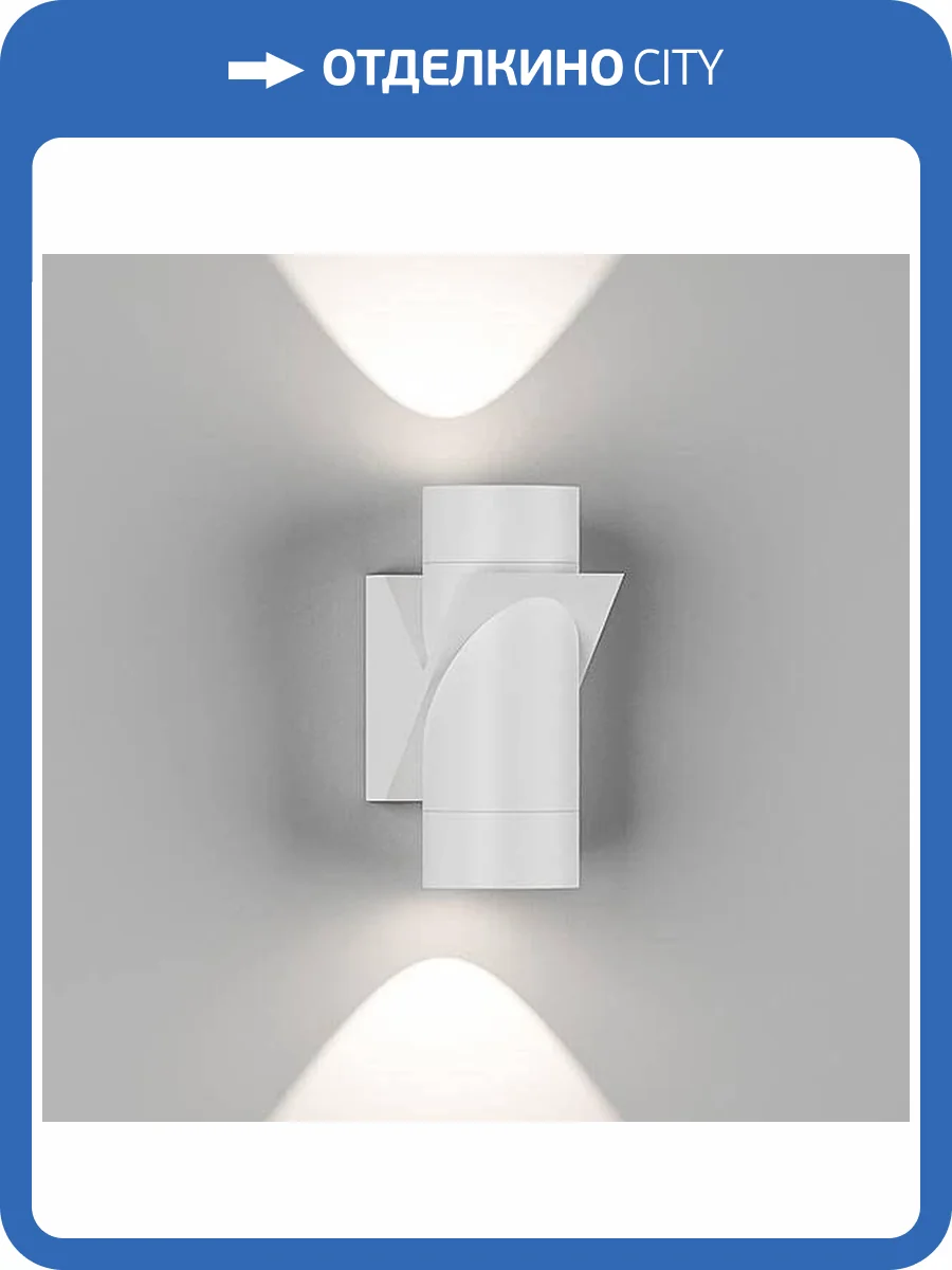 Настенный светодиодный светильник DesignLed GW Sprut GW-A213-6-WH-WW 002659 фото 2