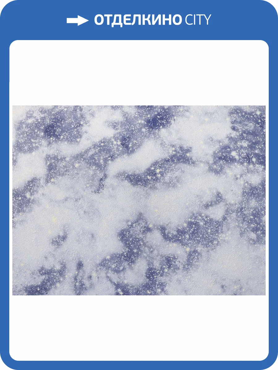 Обои Elysium Космос Е803202 фото 2