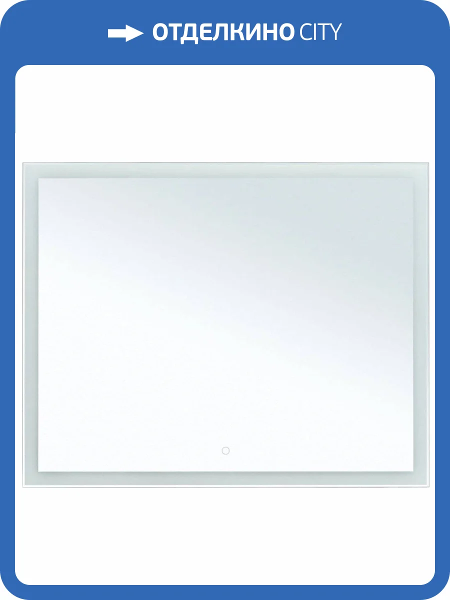 Зеркало Aquanet Гласс 100 фото 7