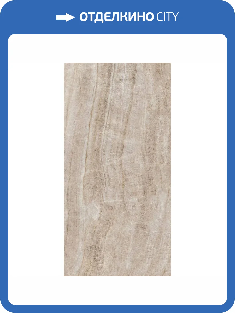 Керамогранит ABK Sensi Gems PF60005656 Taj Mahal Ret 60x120 фото 17