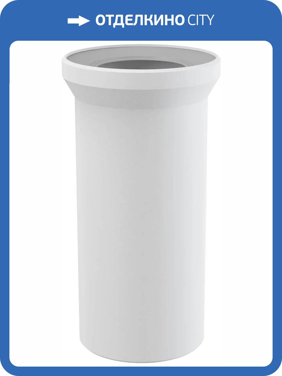 Отвод AlcaPlast A91-250 фото 4