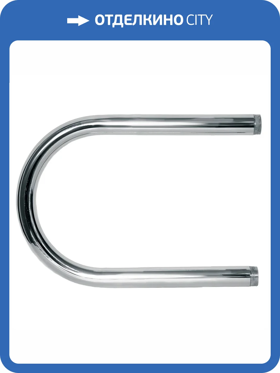 Полотенцесушитель водяной Ника Simple П-обр. 32/40 без полки, хром фото 4