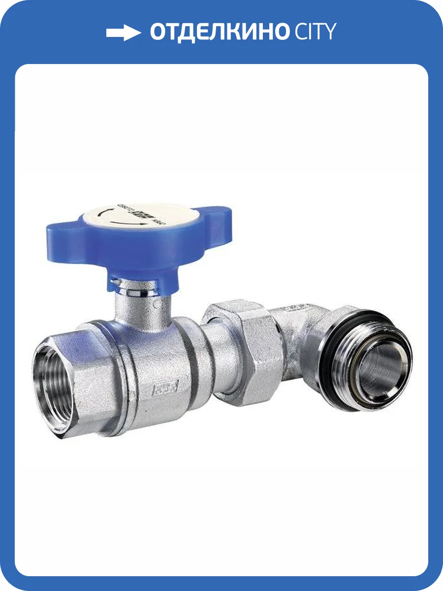 Кран шаровой FAR 3/4ВРх 1НРс угольником,хром.,синяя ручка фото 2