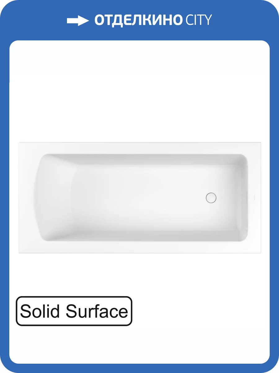 Ванна из искусственного камня WHITECROSS Coin 175x80 белая матовая фото 5