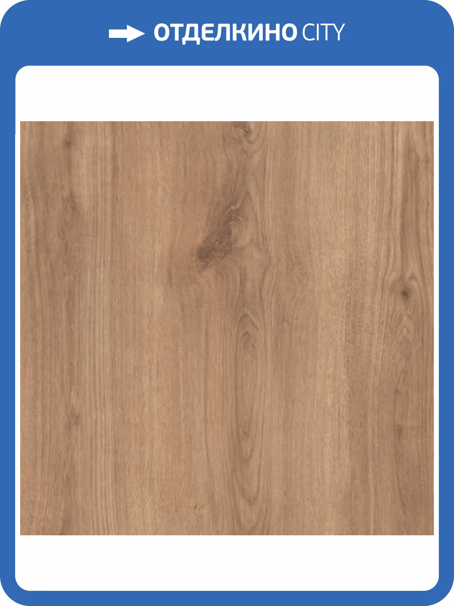 Ламинат Kastamonu Green 7/31 4V FP129 Дуб Алькасар 1380x195 фото 2