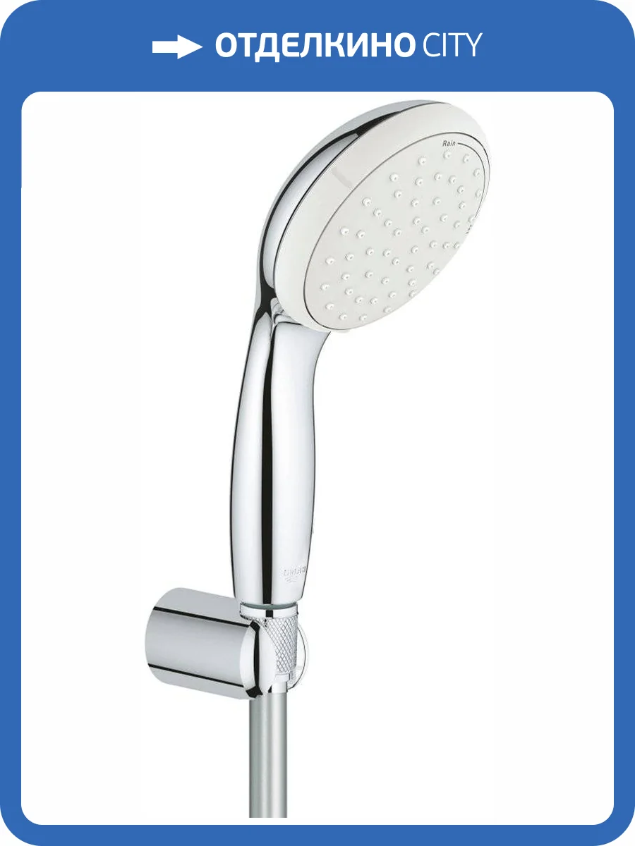 Душевой гарнитур Grohe Tempesta New 2780310E фото 3