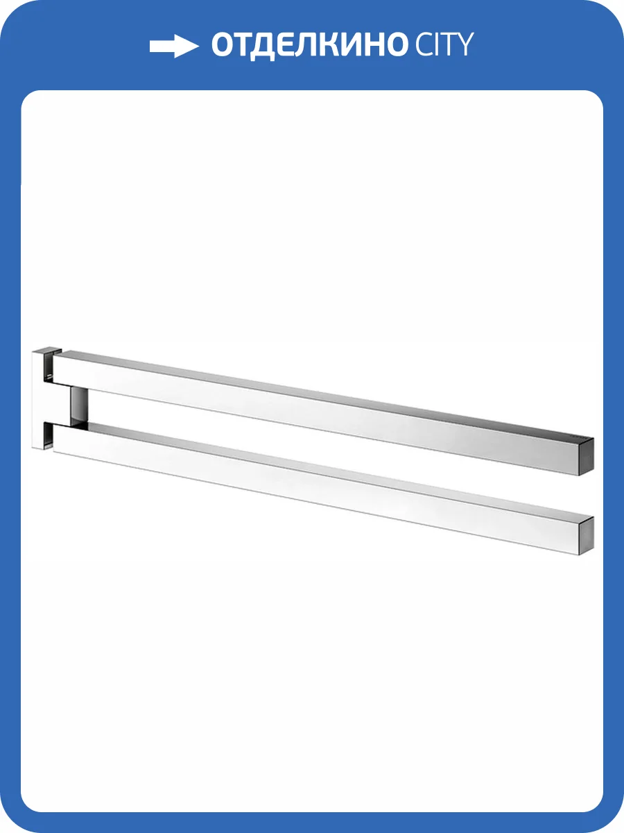 Полотенцедержатель Keuco Edition 90 19118010000 45 см, двойной фото 4