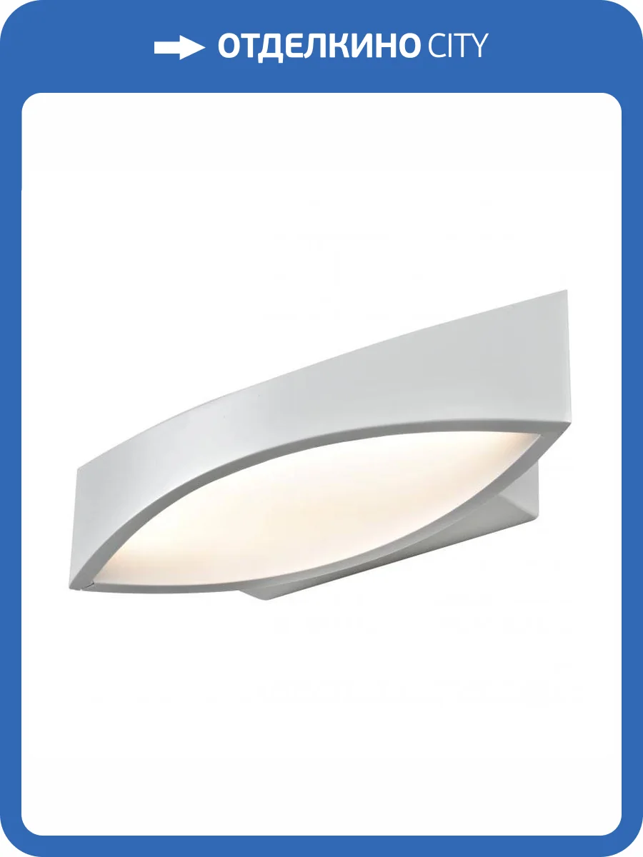 Настенный светодиодный светильник iLedex Line ZD8118-8W WH фото 6