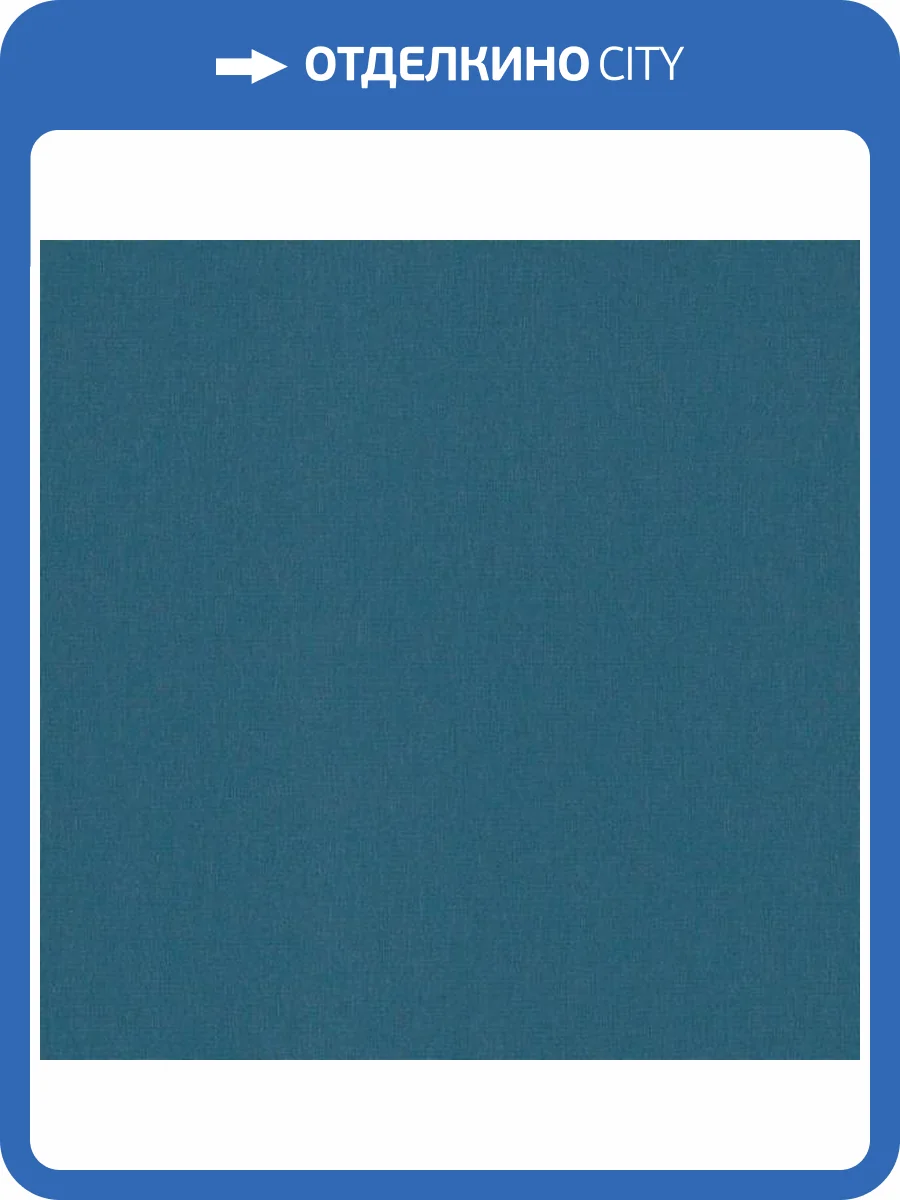 Обои Erismann Martinique ER12193-44 фото 2