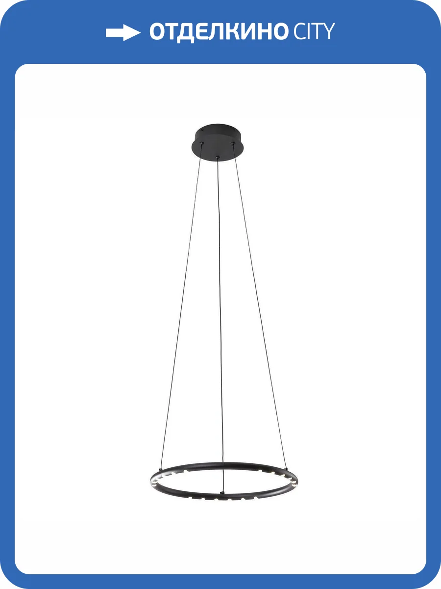 Подвесной светодиодный светильник Kink Light Магни 08557-40,19 фото 2