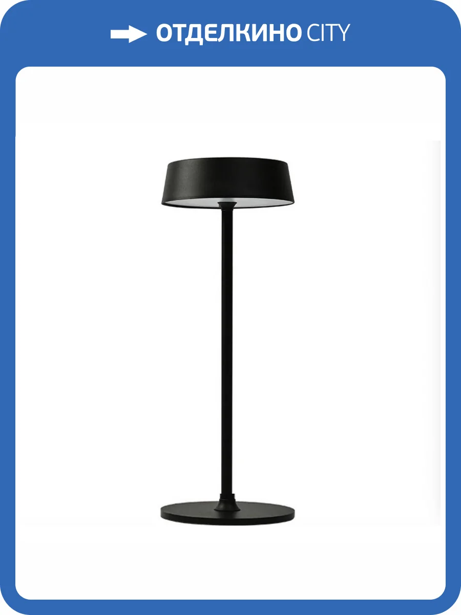 Настольная лампа Omnilux OML-40504-01 фото 2