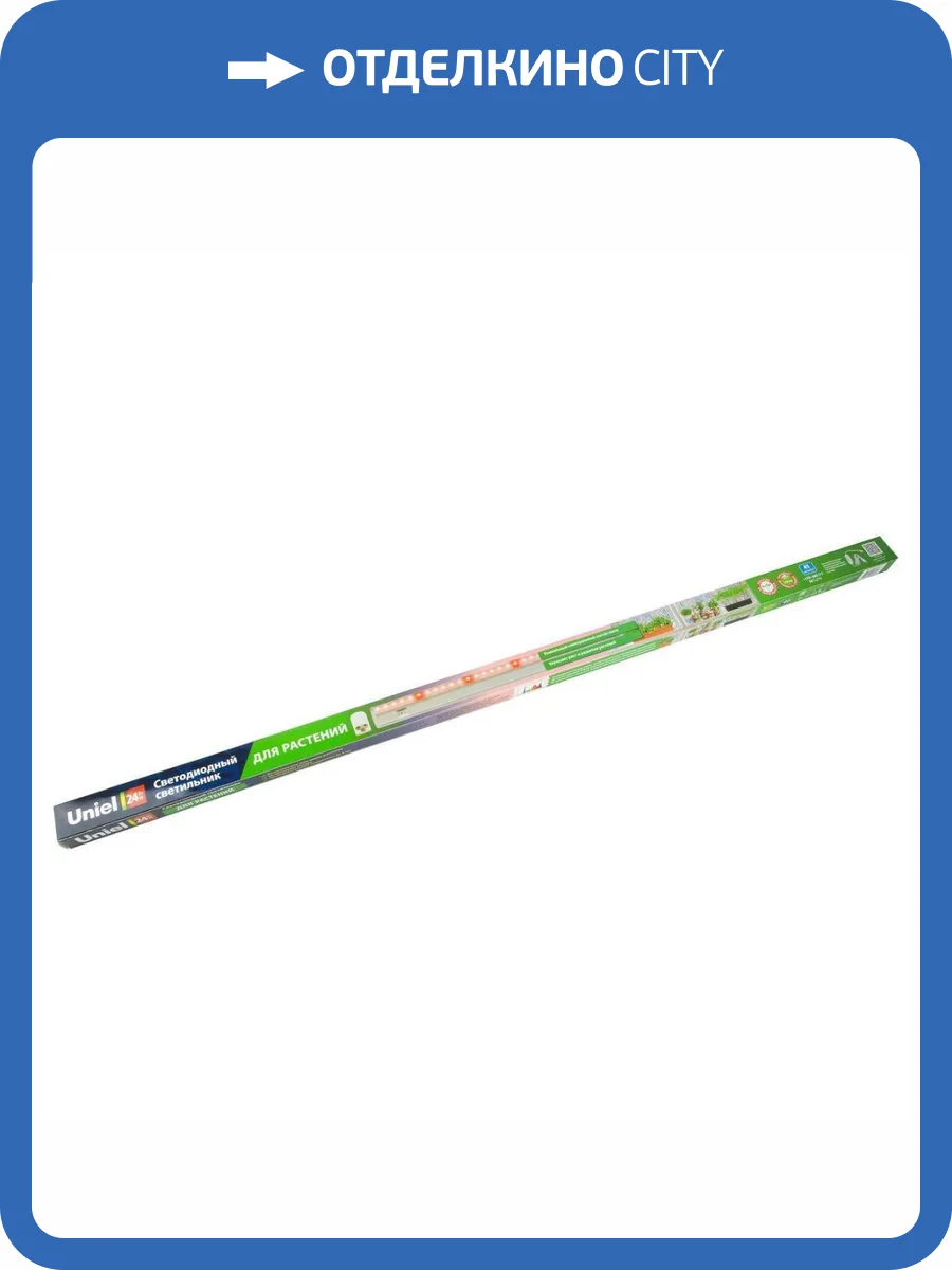 Настенный светодиодный светильник для растений Uniel ULI-P33-24W/SPLX IP40 White фото 3