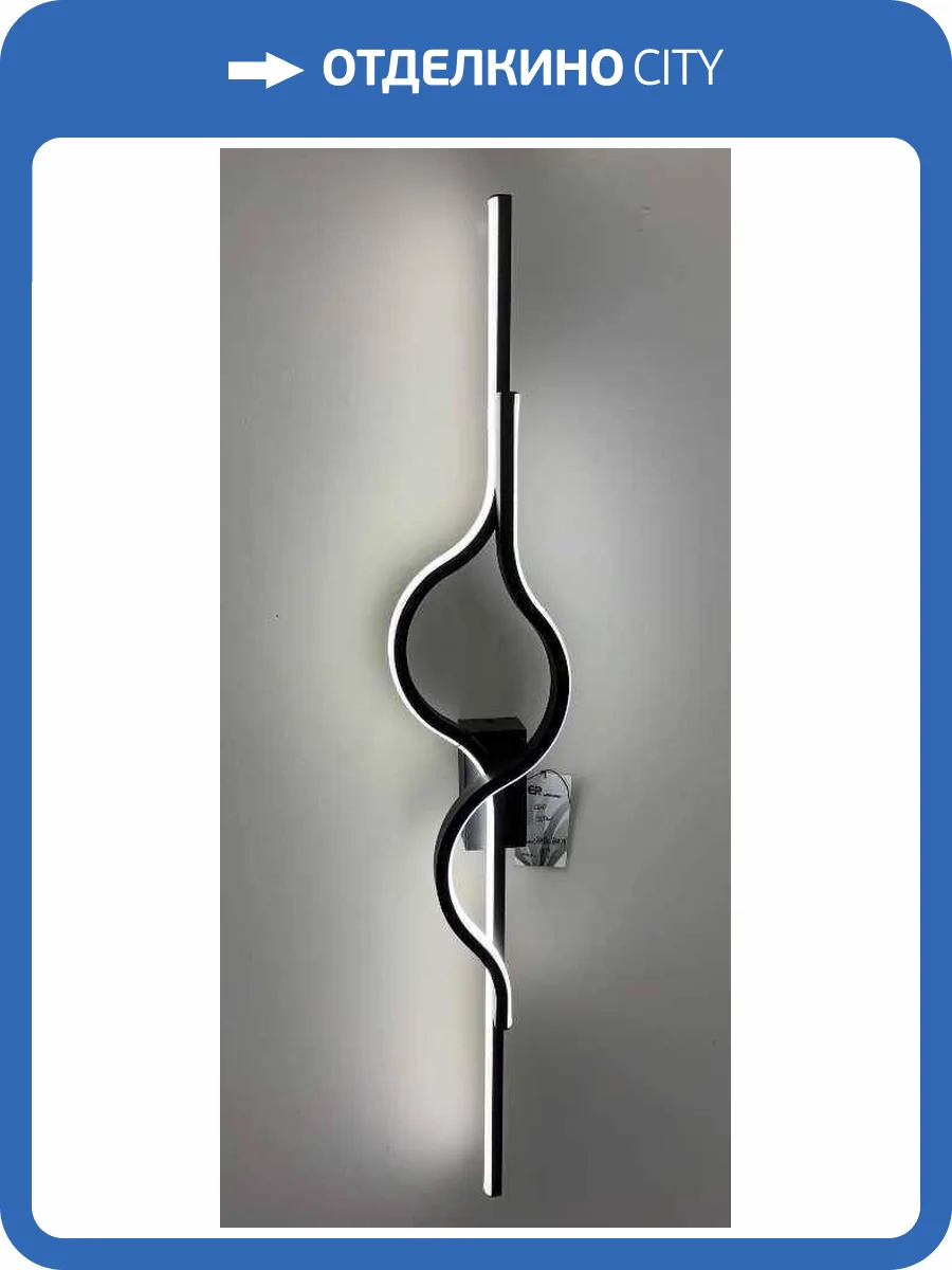 Бра Alfa Light F3024-34 BLACK фото 2