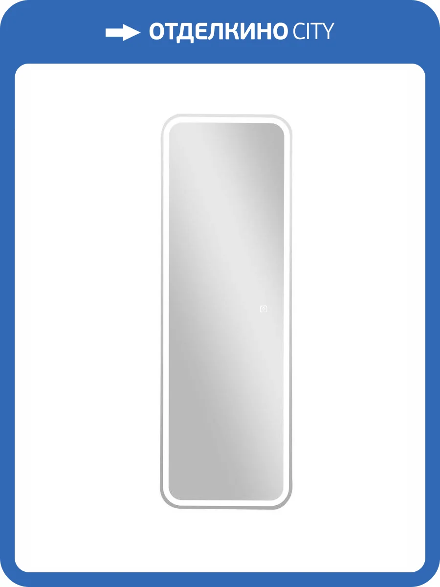 Зеркало Continent Loren ЗЛП430 455х1350 ,белый фото 13