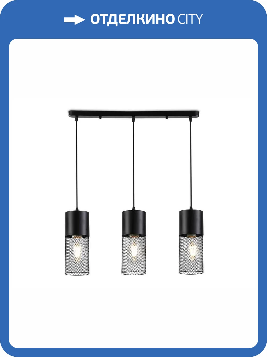 Подвесной светильник Ambrella light Traditional TR8501 фото 2