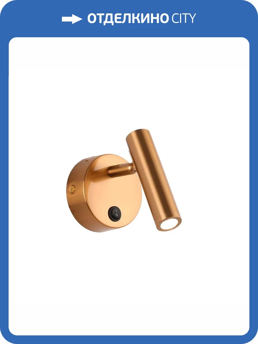 Спот Zortes EAY ZRS.22906.6 фото 5