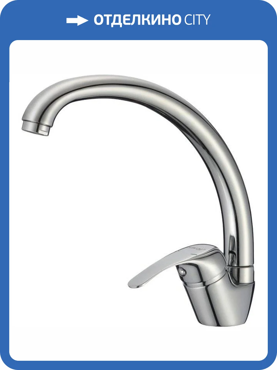 Смеситель для кухни Savol S-T4101-1 фото 3