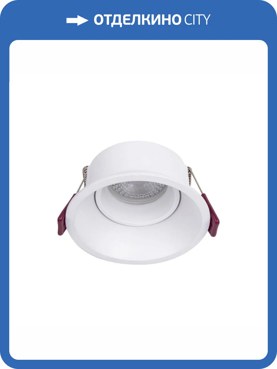 Встраиваемый светильник Favourite Lamppu 4520-1C фото 4