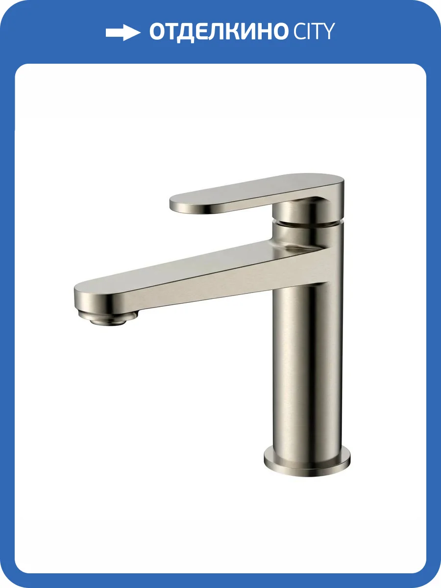 Смеситель для раковины AQUAme Novara AQM6910BN брашированный никель фото 4