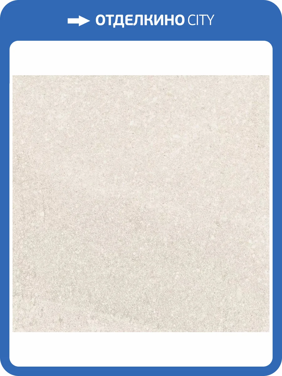 Керамогранит Vives Bali Beige 30x30 фото 8