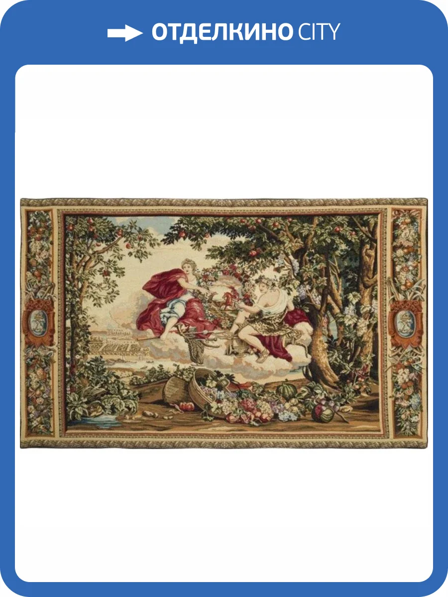 Гобелен Metrax Craye Bacchus/Бахус 100x140, Бельгия фото 2