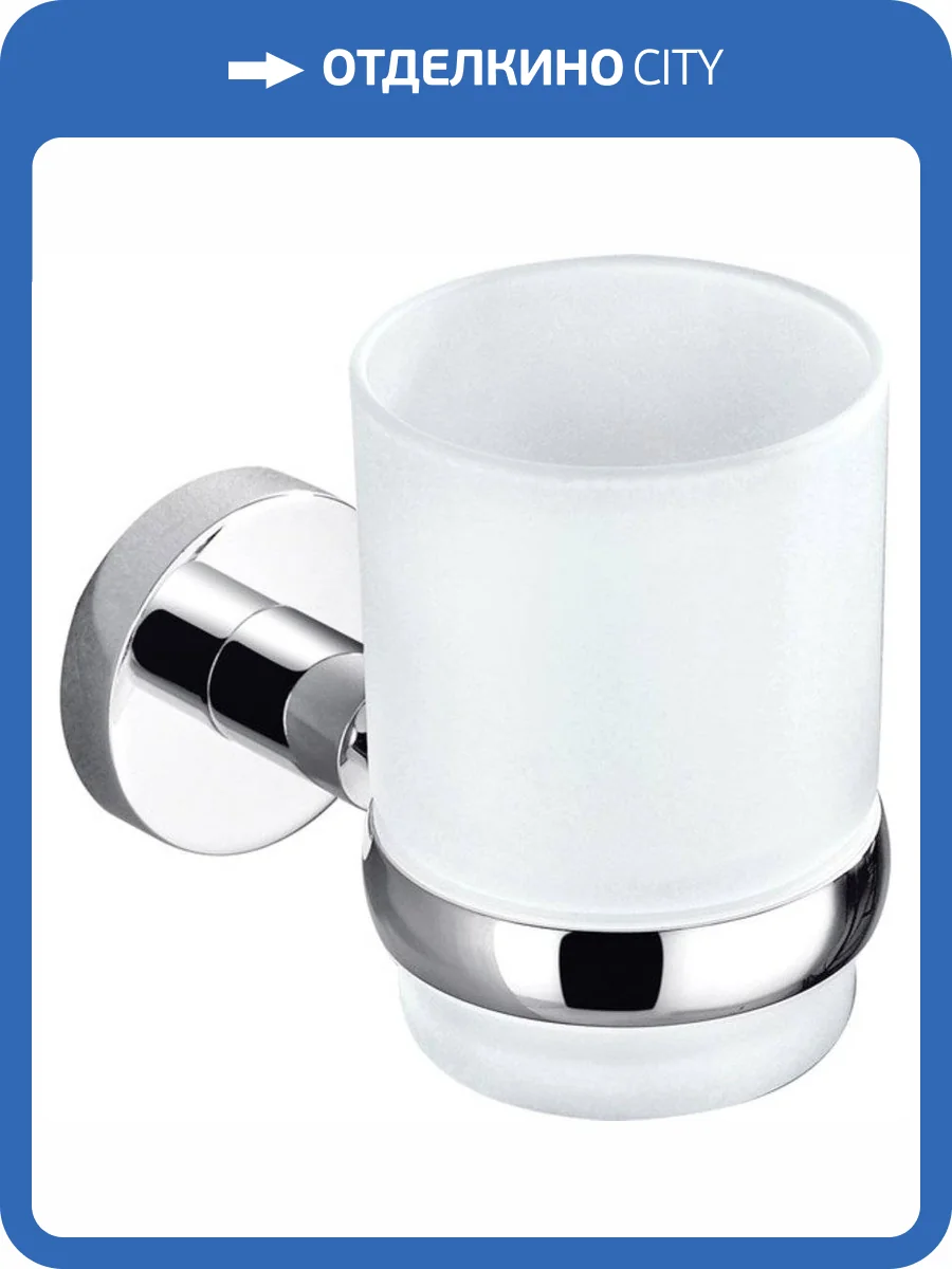 Стакан одинарный (стекло) с настенным держателем Rav Slezak Colorado COA0201 фото 3