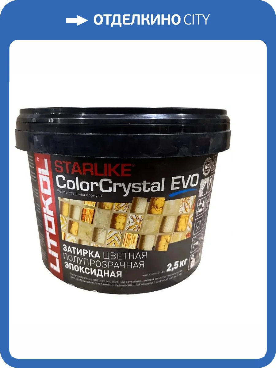 Затирка Litokol Starlike Color Crystal Evo S.800 grigio oslo (2.5 кг) фото 2