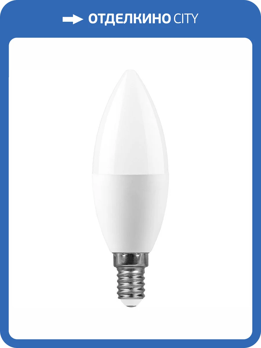 Лампа светодиодная Feron E14 13W 4000K матовая LB-970 38108 фото 2