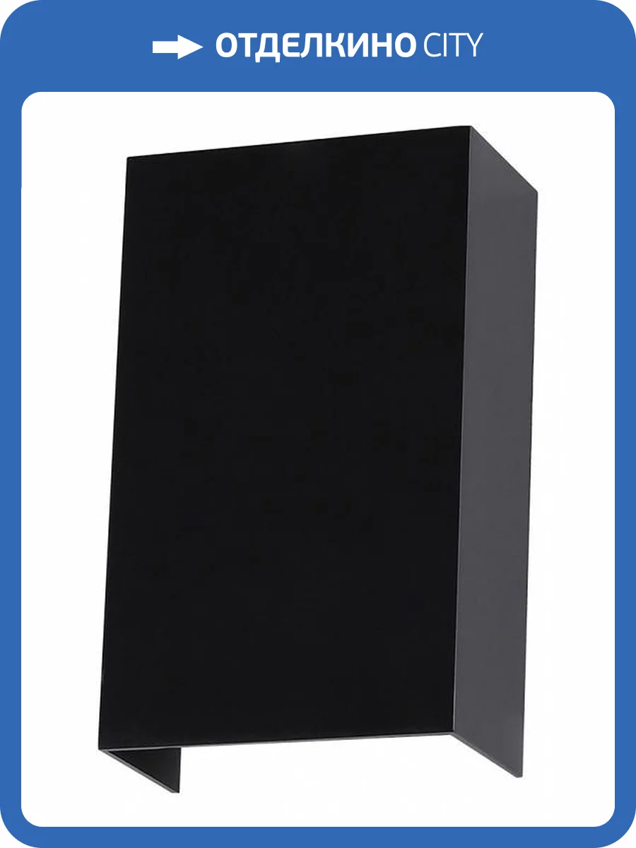 Накладной светильник Arte Lamp Algol A5640AL-2BK фото 2