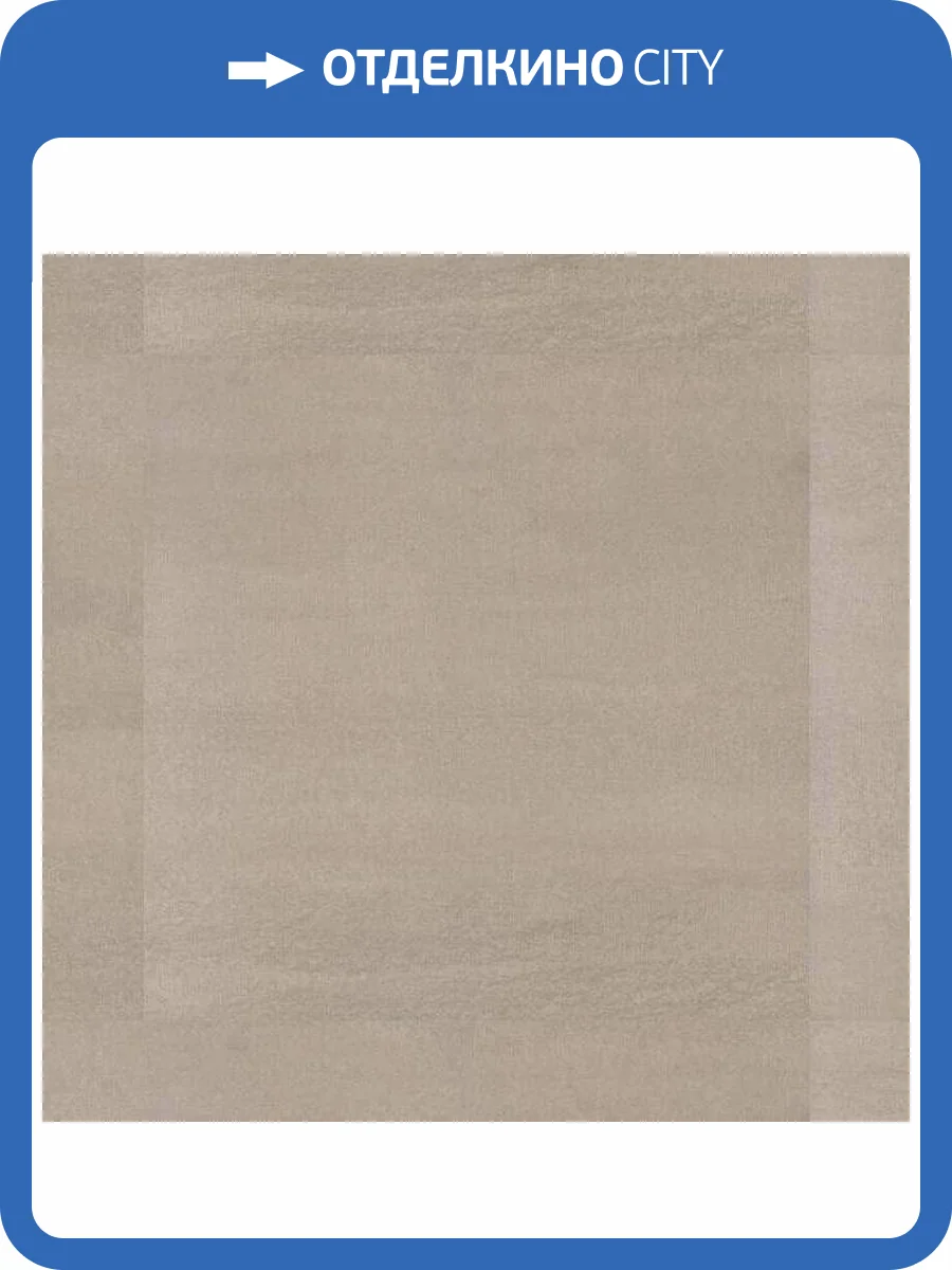 LVT Плитка Tarkett Lounge (Лаунж) 3/34 4V Rico DJ (Рико Диджей) 457.2x457.2 фото 2