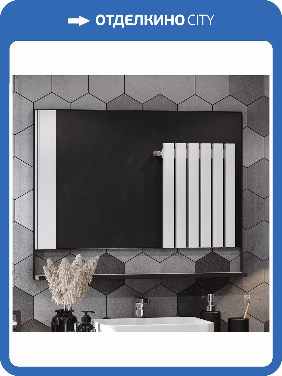 Зеркало AQUATON Лофт Урбан 100 см, с полкой фото 6