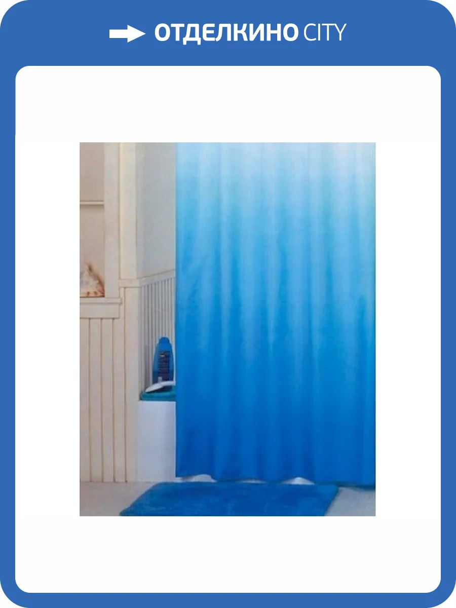 Штора для ванной Bath Plus Rosy Down 2151/0 180x180, голубой фото 2