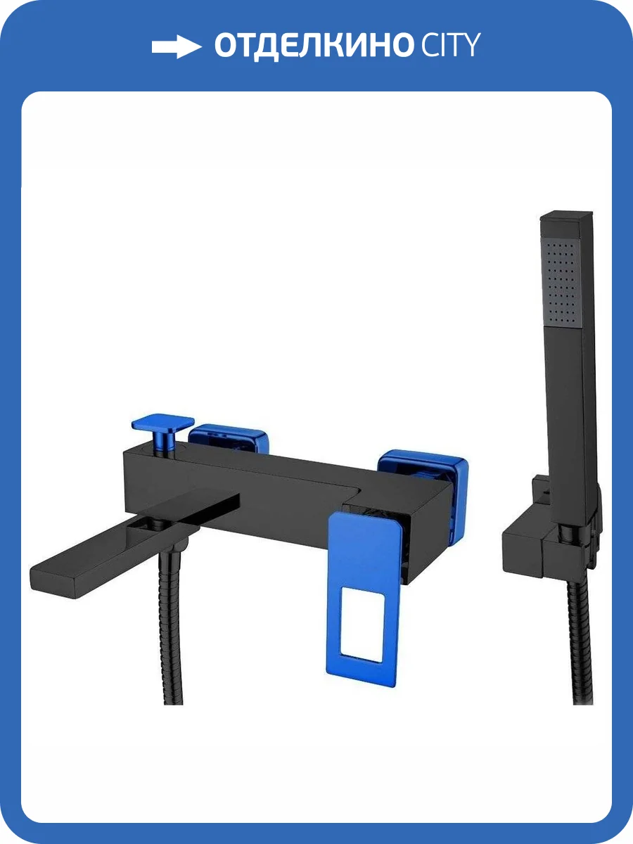 Смеситель для ванны Boheme Q 143-BUW фото 3