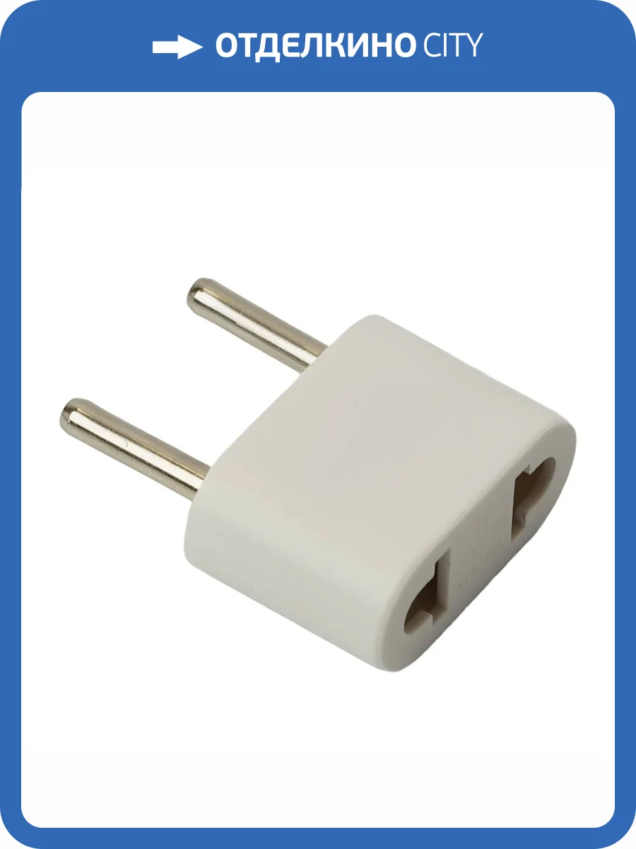 Переходник сетевой Stekker Tefal 32859 фото 18