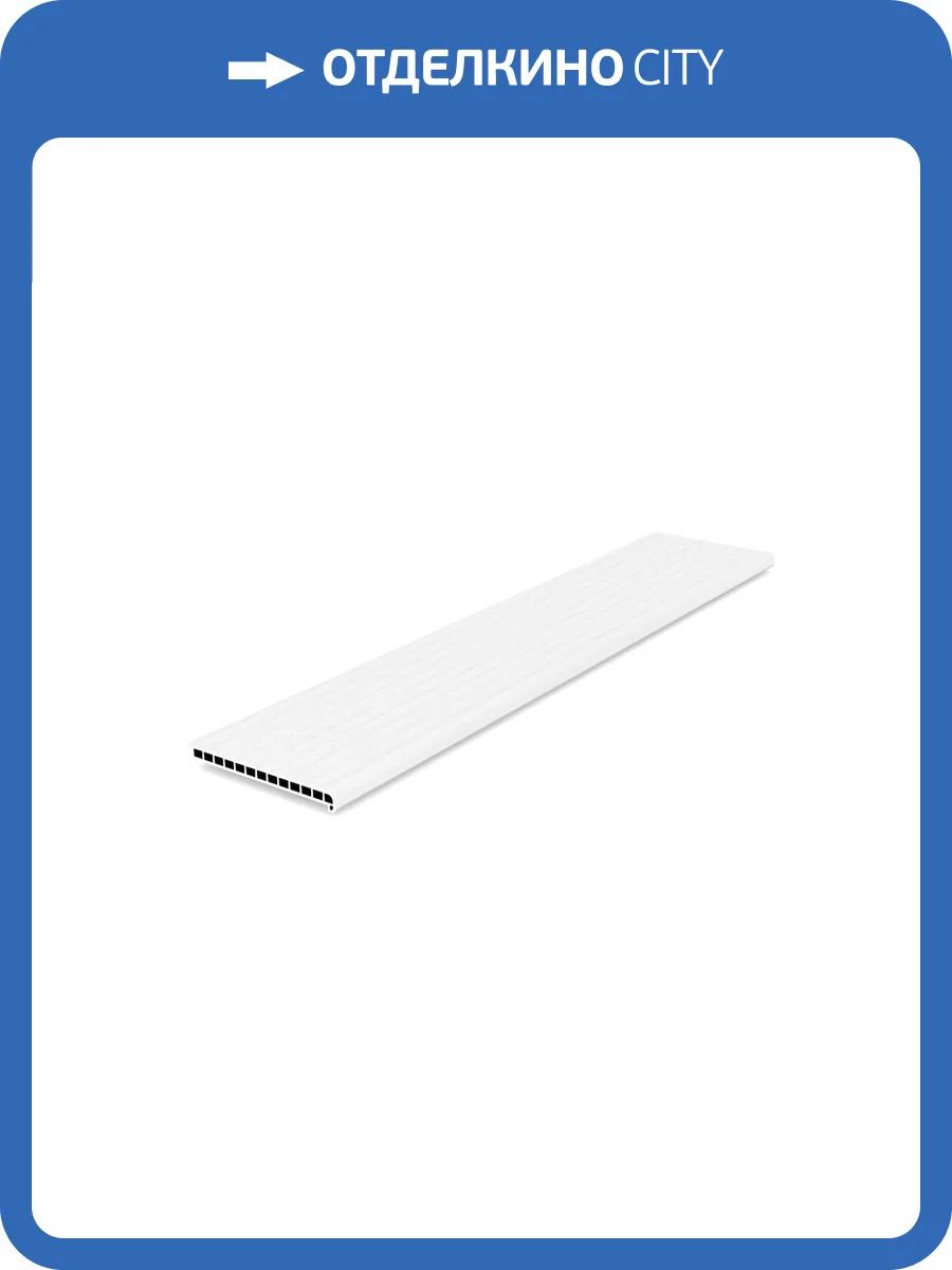 Ступень Lecole ДПК Белый 3000x320x25 фото 2