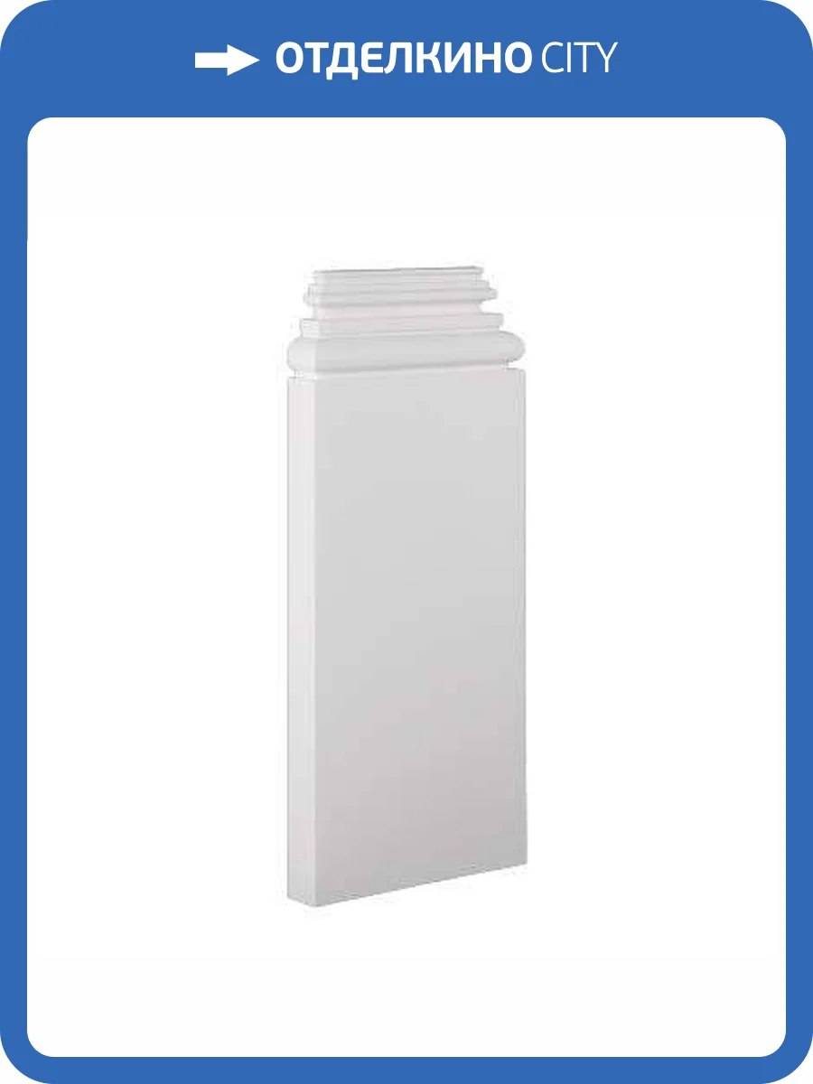 База Европласт 1.23.400 7x39x90.5 фото 4