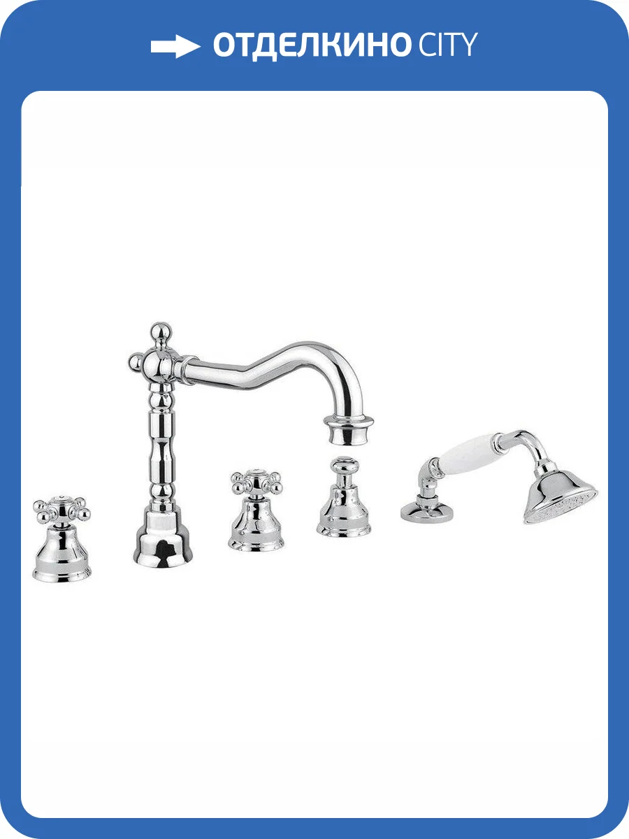 Смеситель на борт ванны Migliore Revival 19495 хром фото 3