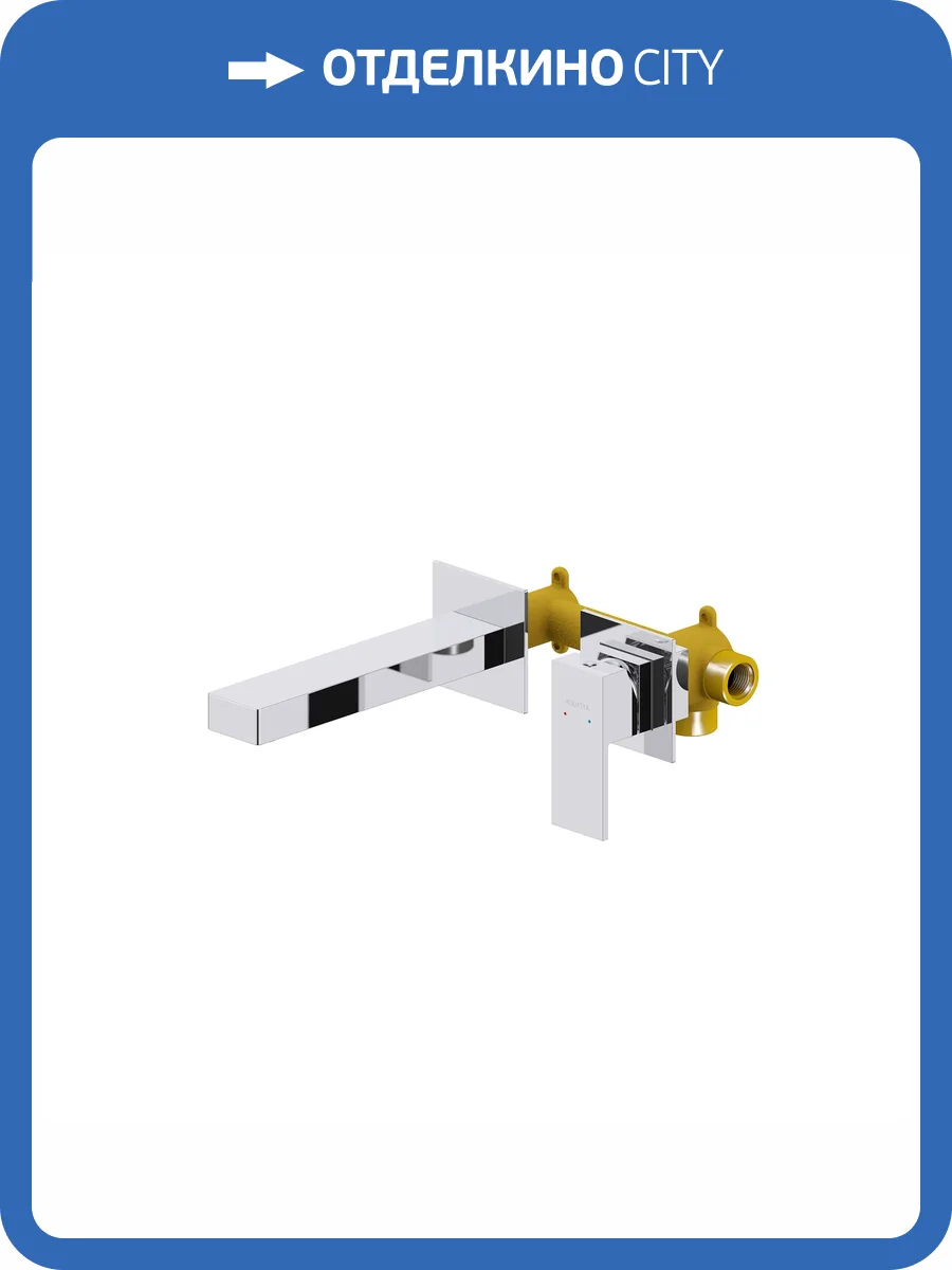 Смеситель для раковины Aquatek Либра AQ1613CR с внутренней частью, хром фото 7