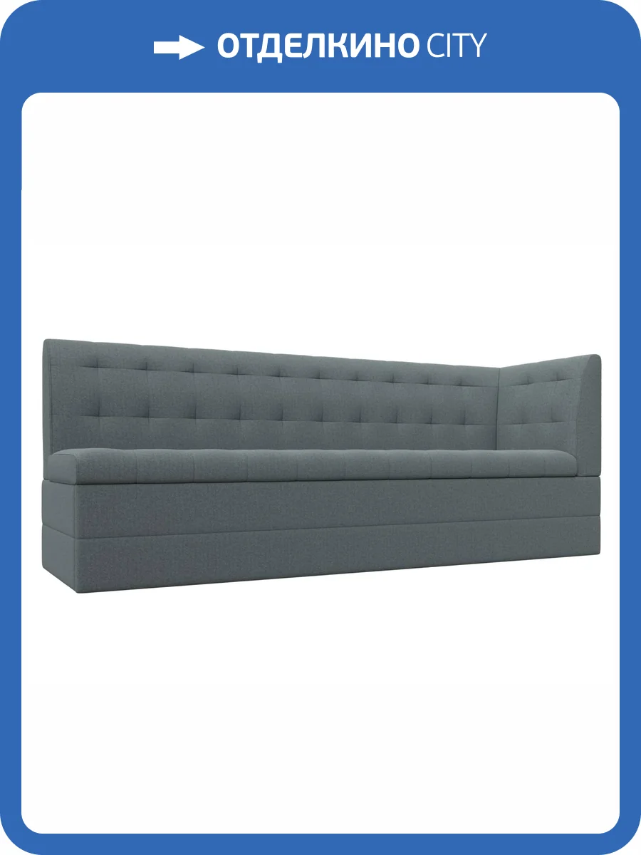 Кухонный диван Лига Диванов Бриз 122436 амур серый, с углом справа фото 8