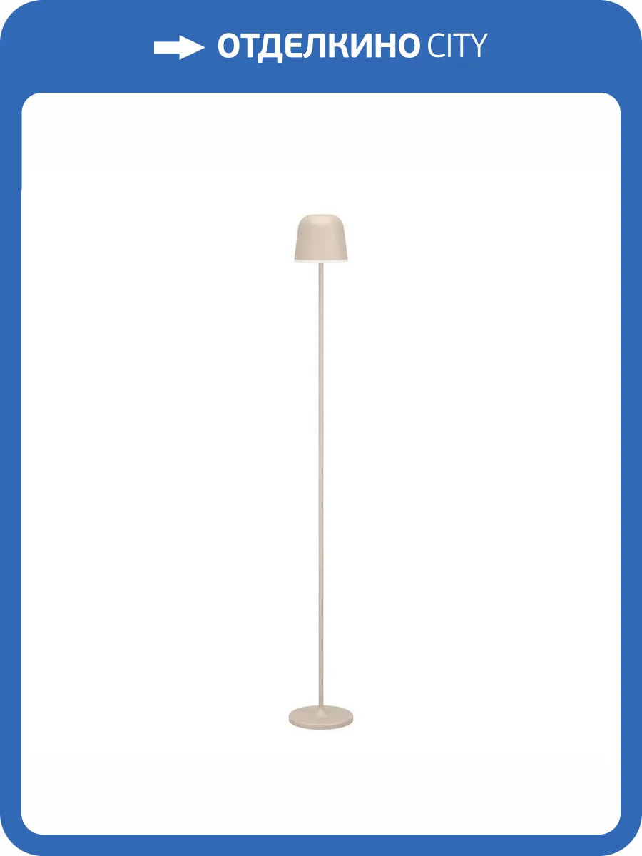 Аккуммуляторный сенсорный торшер Eglo Mannera-L 901752 фото 8