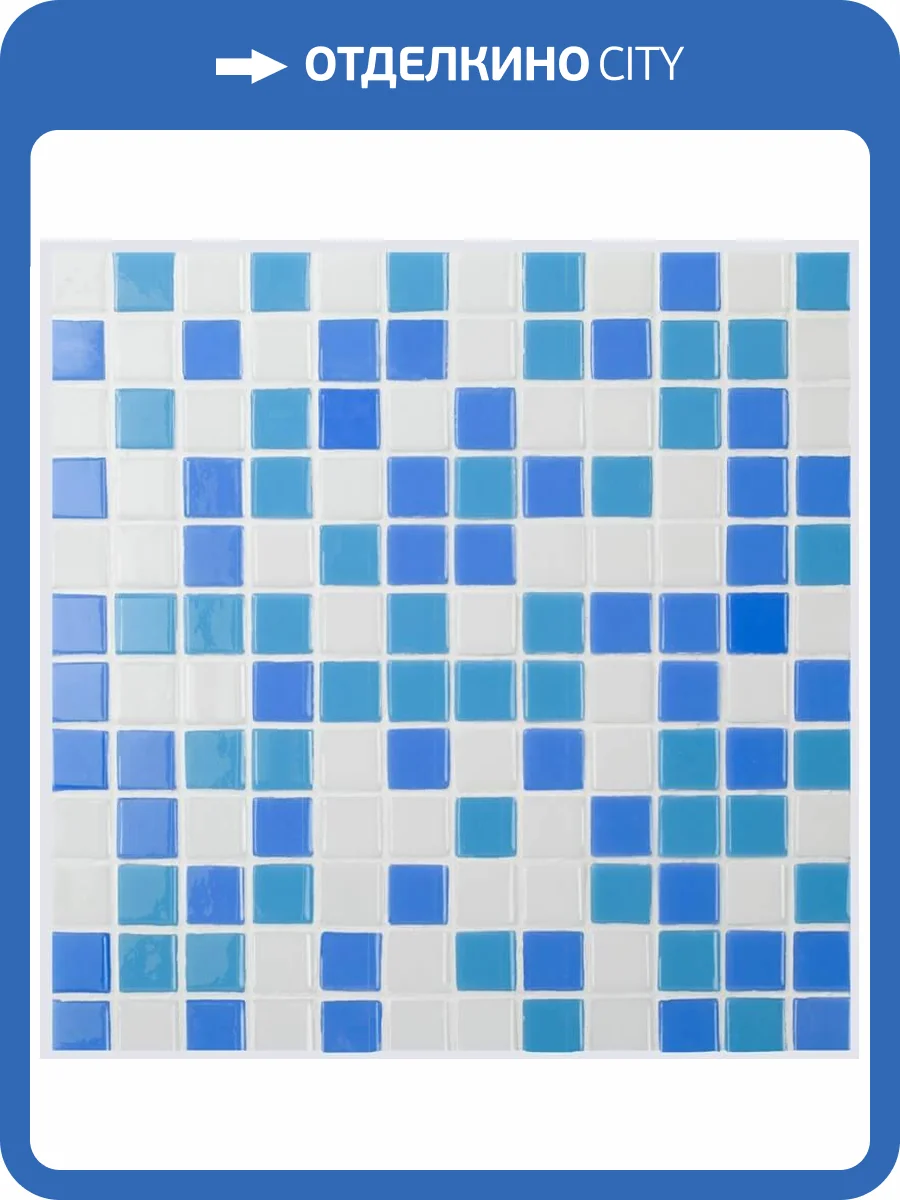 Мозаика Vidrepur Mixed № 100/102/106 (на сцепке) (2.5x2.5) 31.7x39.6 фото 2