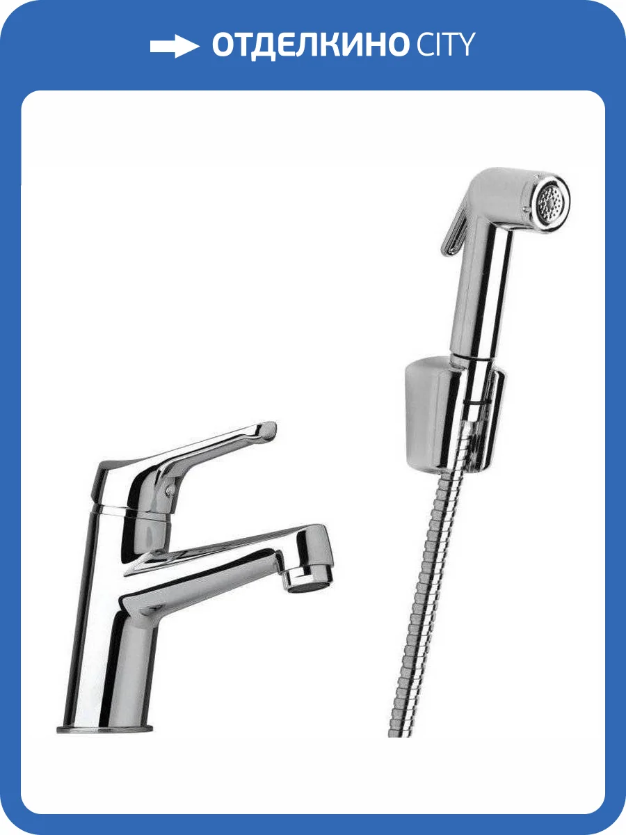 Смеситель для раковины Paini Bios 05CR205/574 с гигиеническим душем фото 4